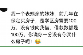 黔西南遇到恶意拖欠？专业追讨公司帮您解决烦恼