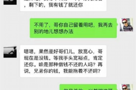 黔西南如果欠债的人消失了怎么查找，专业讨债公司的找人方法