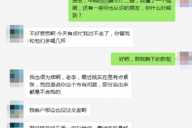 黔西南专业讨债公司，追讨消失的老赖